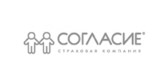 согласие согласие