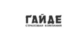 гайде гайде